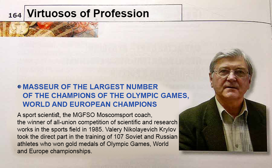 Virtuosos of Profession